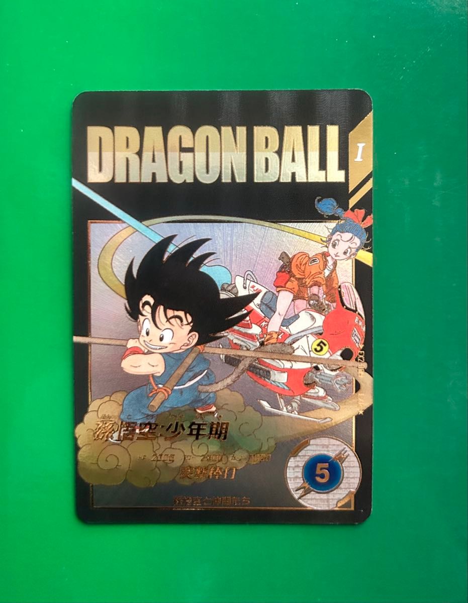 ドラゴンボールダイバーズ EX2-009 パラレル うごけ ドラゴンボールダイバーズ EX2-009 パラレル うごけ
