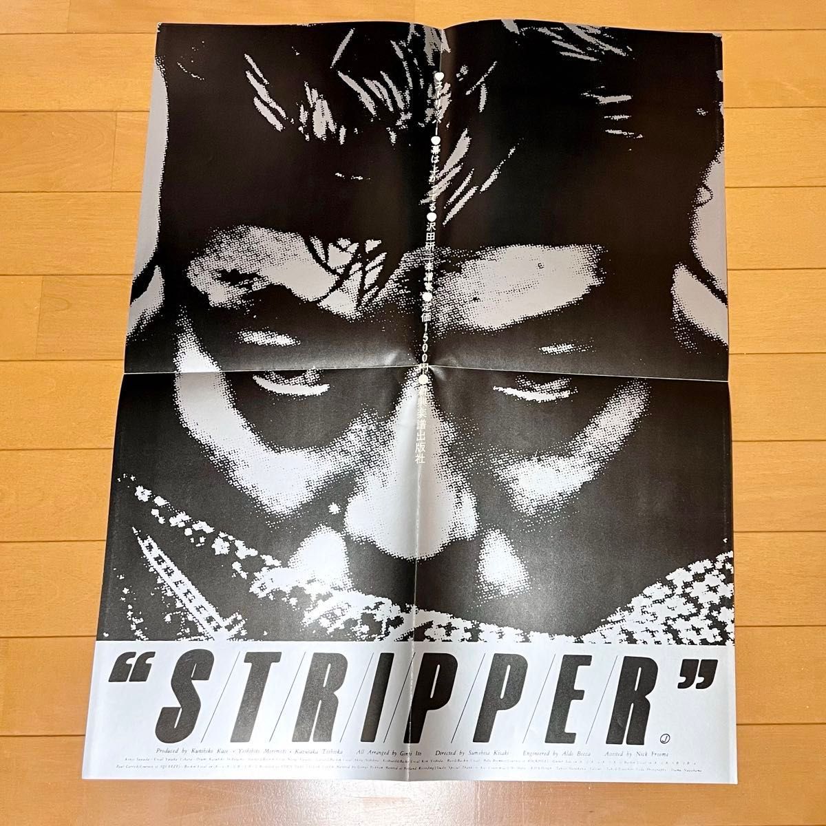 帯・ポスター付き】沢田研二 S/T/R/I/P/P/E/R 楽譜写真集|Yahoo 帯・ポスター付き】沢田研二 S/T/R/I/P/P/E/R 楽譜写真集|Yahoo