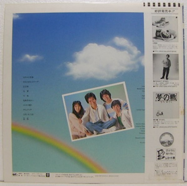ヤフオク Lp 白鳥座 Deneb デネブ ヤフオク Lp 白鳥座 Deneb デネブ