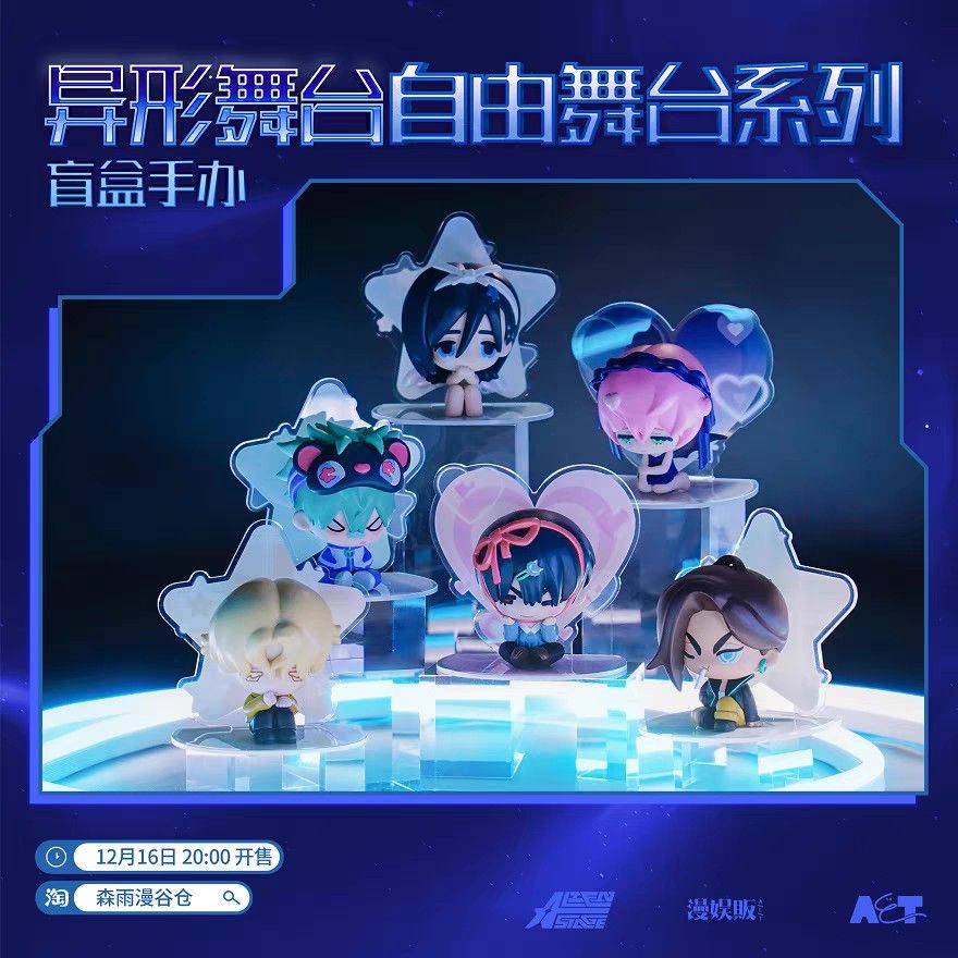 エイリアンステージ フィギュア BOX 未開封新品 エイステ エイリアンステージ フィギュア BOX 未開封新品 エイステ