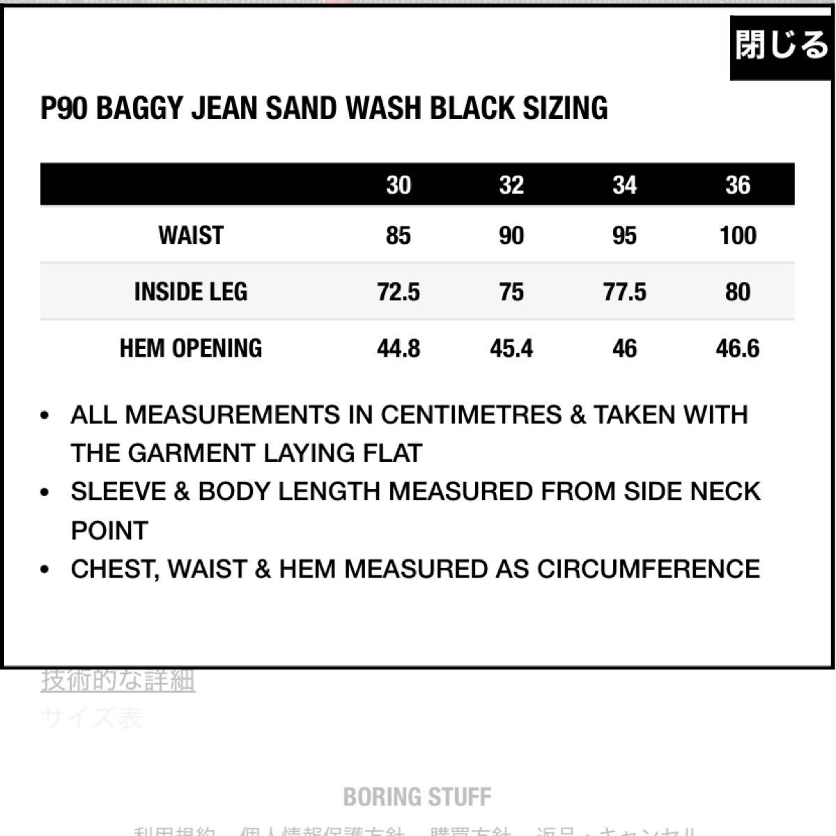 PALACE P90 BAGGY JEAN SAND WASH BLACK 34|Yahoo!フリマ(旧 PALACE P90 BAGGY JEAN SAND WASH BLACK 34|Yahoo!フリマ(旧