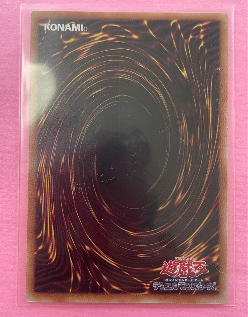 遊戯王 エフェクト・ヴェーラー 25th イラスト違い 絵違い 遊戯王 エフェクト・ヴェーラー 25th イラスト違い 絵違い
