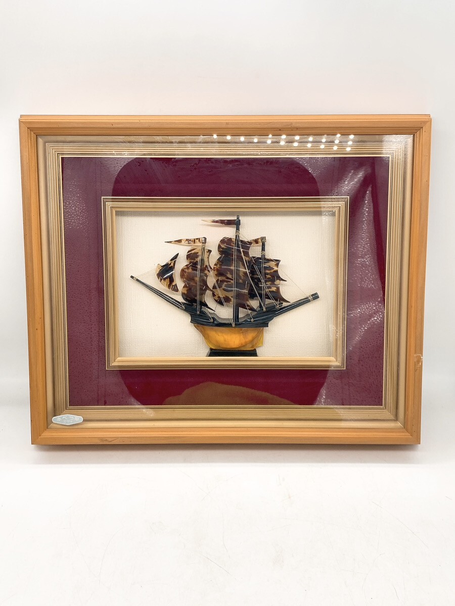 中古 エザキ 本べつ甲 帆船 額装 アンティーク 工芸品 べっこう 中古 エザキ 本べつ甲 帆船 額装 アンティーク 工芸品 べっこう