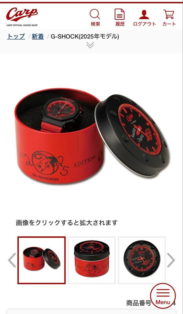 新品未開封】広島カープ G-SHOCK 2025年モデル|Yahoo!フリマ 新品未開封】広島カープ G-SHOCK 2025年モデル|Yahoo!フリマ