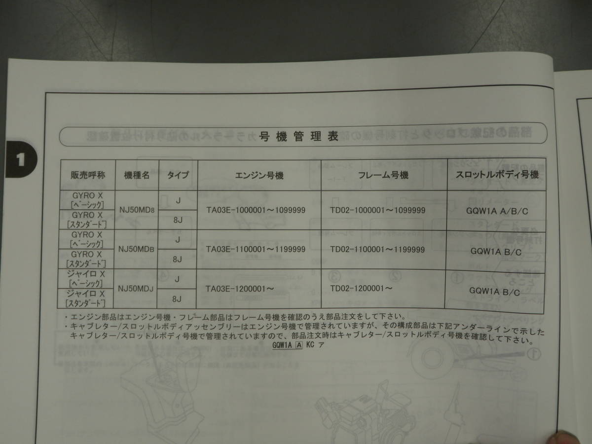 item_image_8
