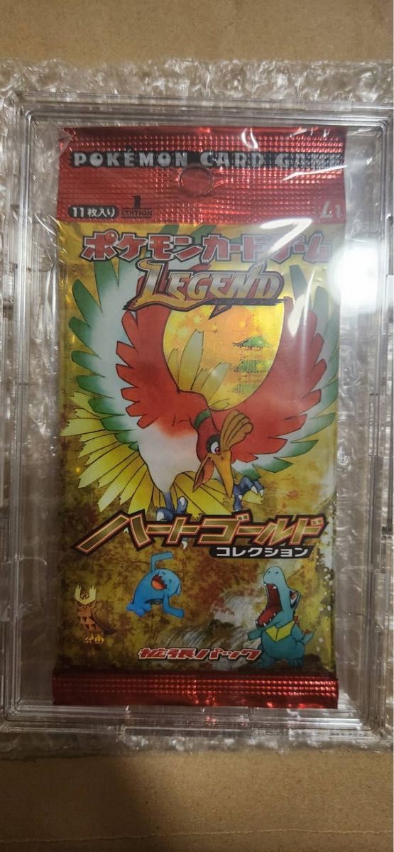ポケモンカード ハートゴールド 未開封 1パック トレーディング ポケモンカード ハートゴールド 未開封 1パック トレーディング