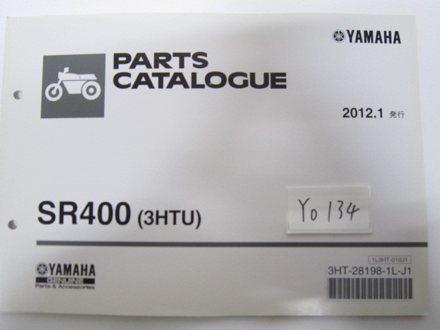 YAMAHA/SR400/3HTU/パーツリスト　＊管理番号YO134_画像1