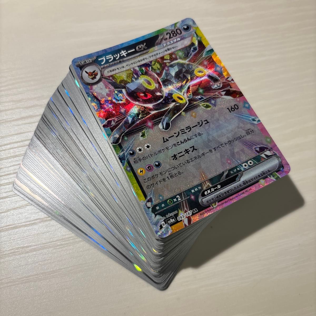 ポケモンカード 100枚まとめ売り 引退品 ブラッキーex|Yahoo ポケモンカード 100枚まとめ売り 引退品 ブラッキーex|Yahoo