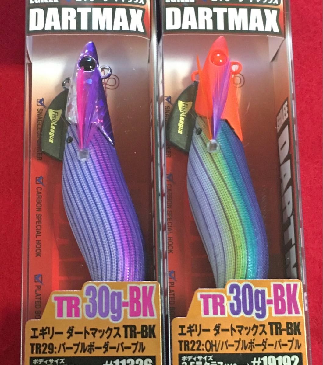 ダートマックスtr30g-bk tr22 OH/パープルボーダーパープル TR22&29】ダートマックス TR30g-BK OHパープルボーダーパープル