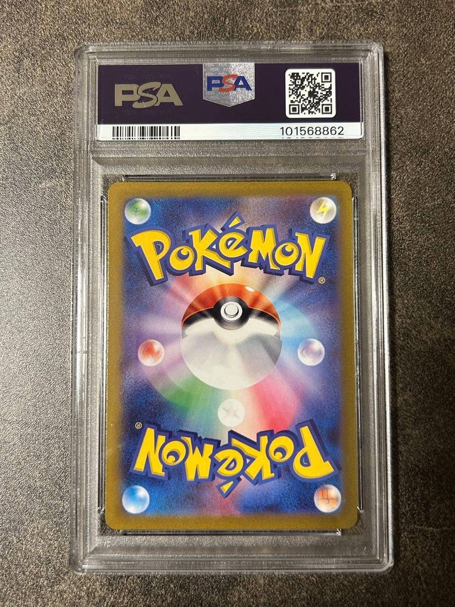 psa10】コイキング ar カンダシンジ 080/073 即購入◯|Yahoo psa10】コイキング ar カンダシンジ 080/073 即購入◯|Yahoo