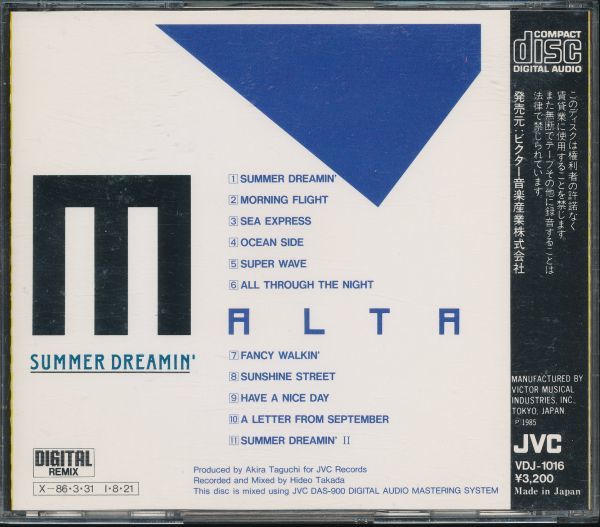ビクター初期盤 MALTA/マルタ - Summer Dreamin'　税表記無し3200円盤　4枚同梱可能　a4B00005653I_画像2