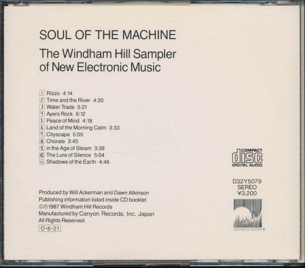 ウィンダム・ヒル国内初期盤 Soul of The Machine/The Windham Hill Sampler of New Electronic Music　税表記無し3200円盤　a4B000008MDW_画像2