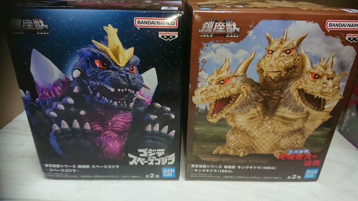 東宝怪獣シリーズ 鎮座獣 スペースゴジラ キングギドラ(1964) - 特撮 東宝怪獣シリーズ 鎮座獣 スペースゴジラ キングギドラ(1964) - 特撮