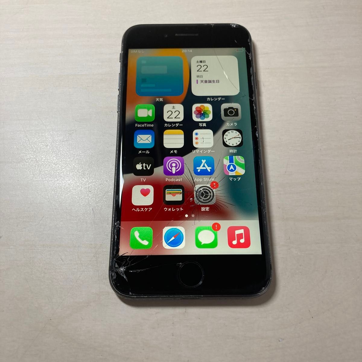 12804 iPhone8 256GB ブラック SIMフリー ジャンク品 ※本体のみ