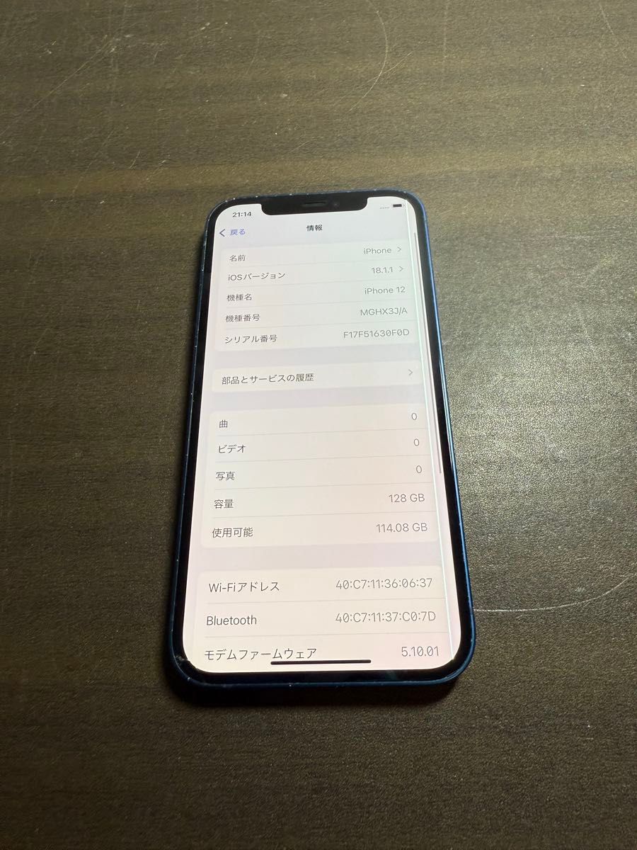 34927 iPhone12 128GB ブルーSIMフリー ジャンク|Yahoo!フリマ 34927 iPhone12 128GB ブルーSIMフリー ジャンク|Yahoo!フリマ