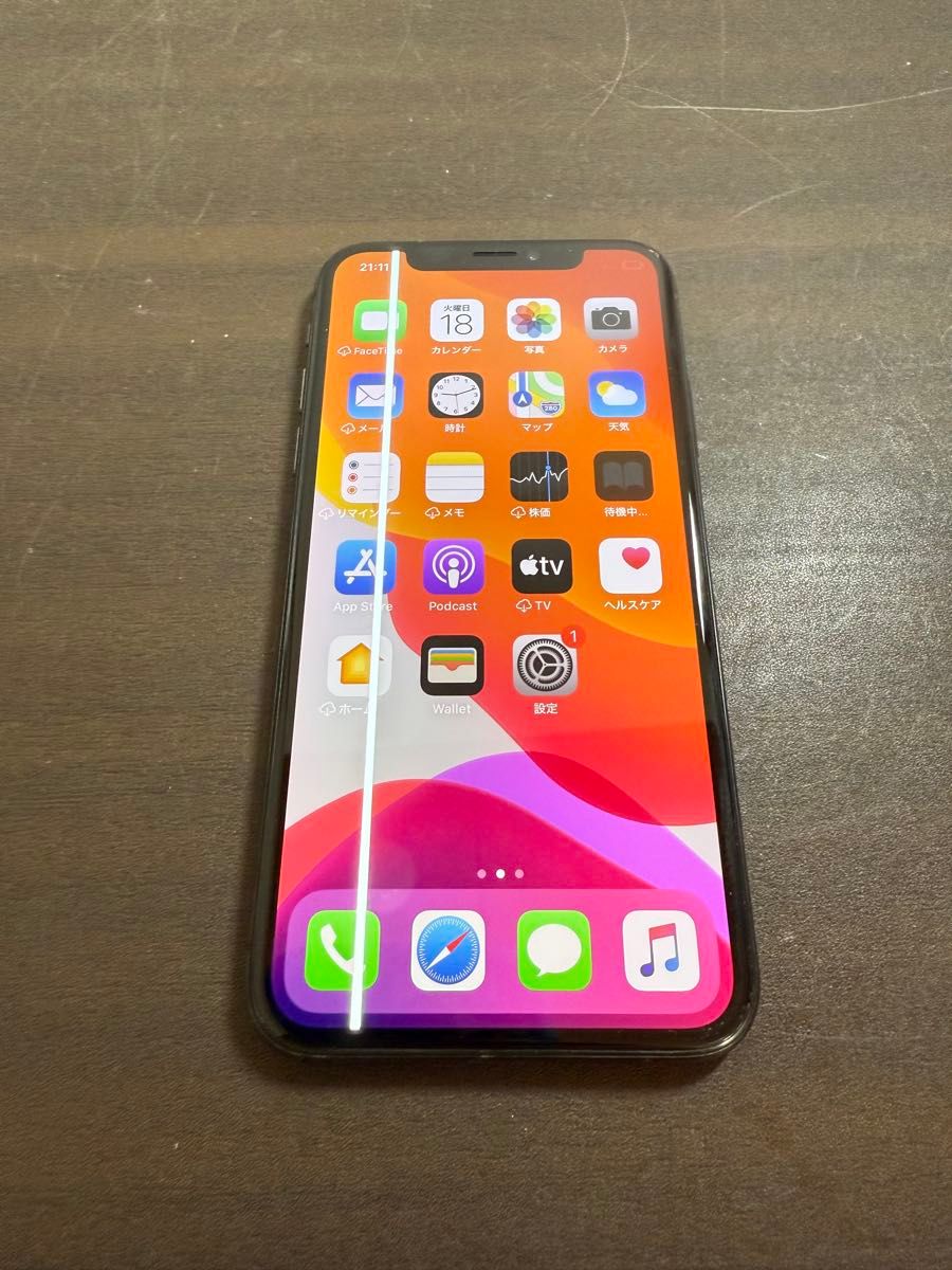 17474 iPhoneX 64G グレー SIMフリージャンク