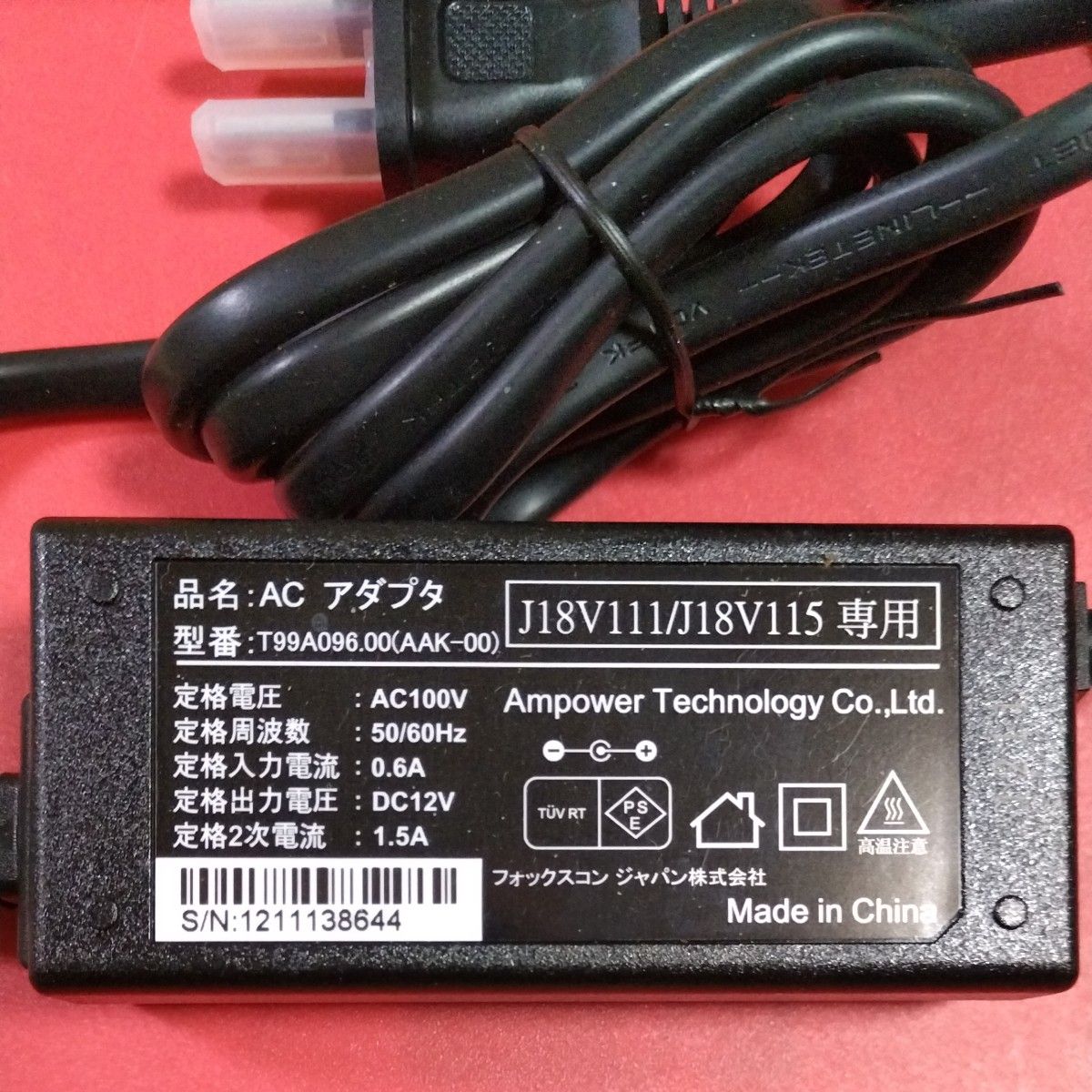 新品未使用品)フォックスコン ACアダプター T99A096 00 (AAK 新品未使用品)フォックスコン ACアダプター T99A096 00 (AAK