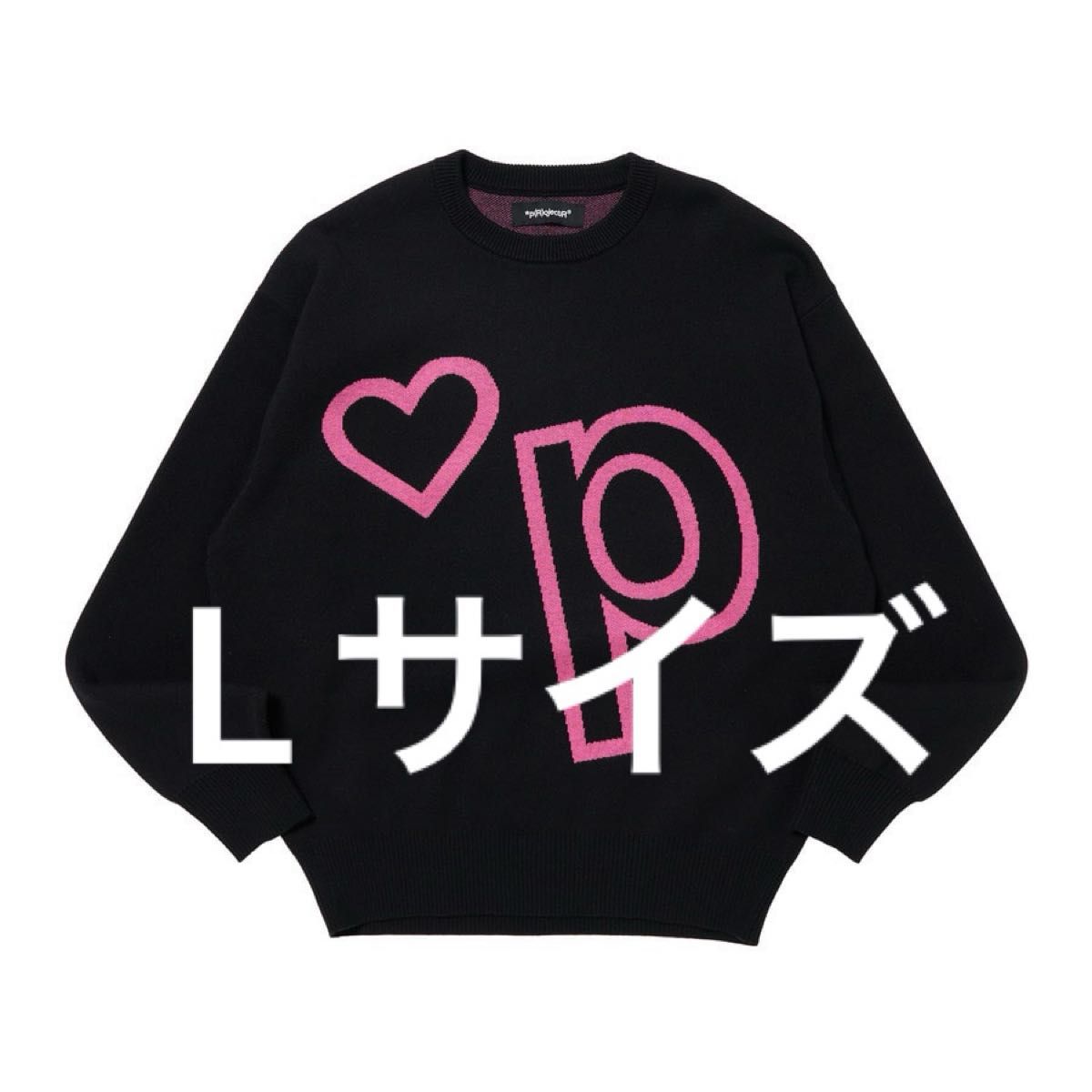 *p(R)ojectR® Heart P Knit Lサイズ ニット p(R)ojectR Heart P Knit ニット タレントグッズ