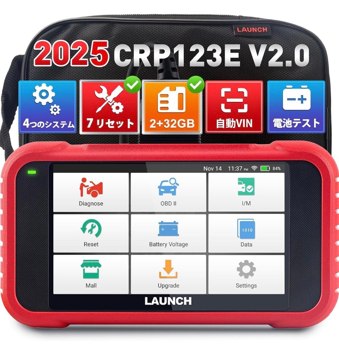 2025年アップグレード版】OBD2 診断機 4システム診断 7リセット 2025年アップグレード版】OBD2 診断機 4システム診断 7リセット
