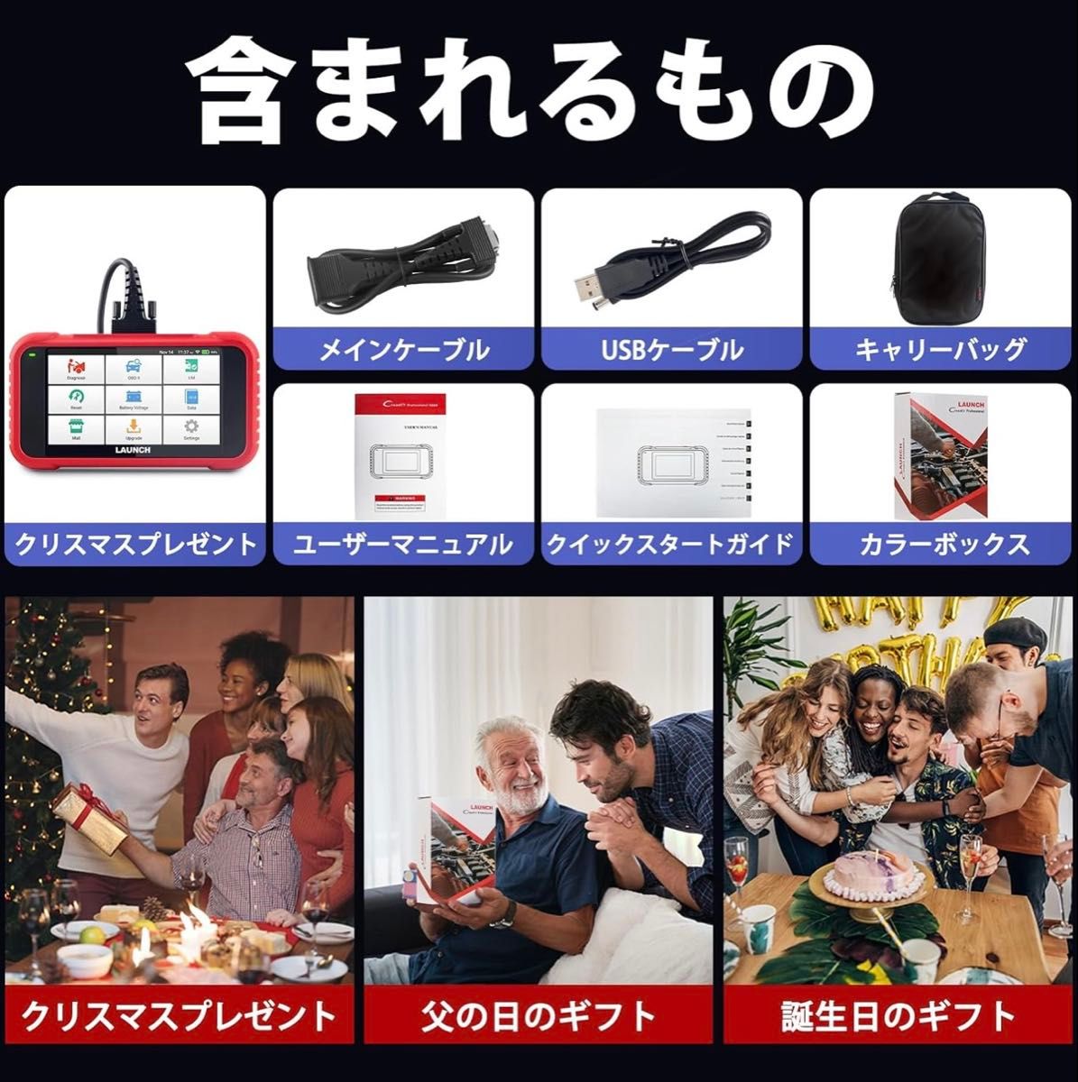 2025年アップグレード版】OBD2 診断機 4システム診断 7リセット 2025年アップグレード版】OBD2 診断機 4システム診断 7リセット