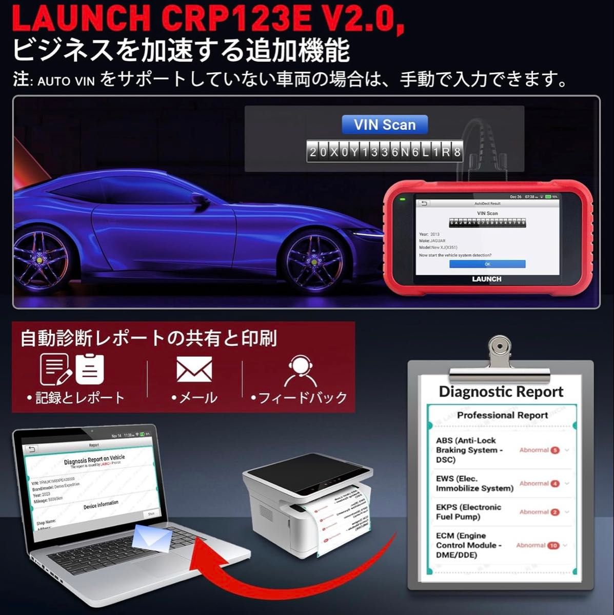 2025年アップグレード版】OBD2 診断機 4システム診断 7リセット 2025年アップグレード版】OBD2 診断機 4システム診断 7リセット