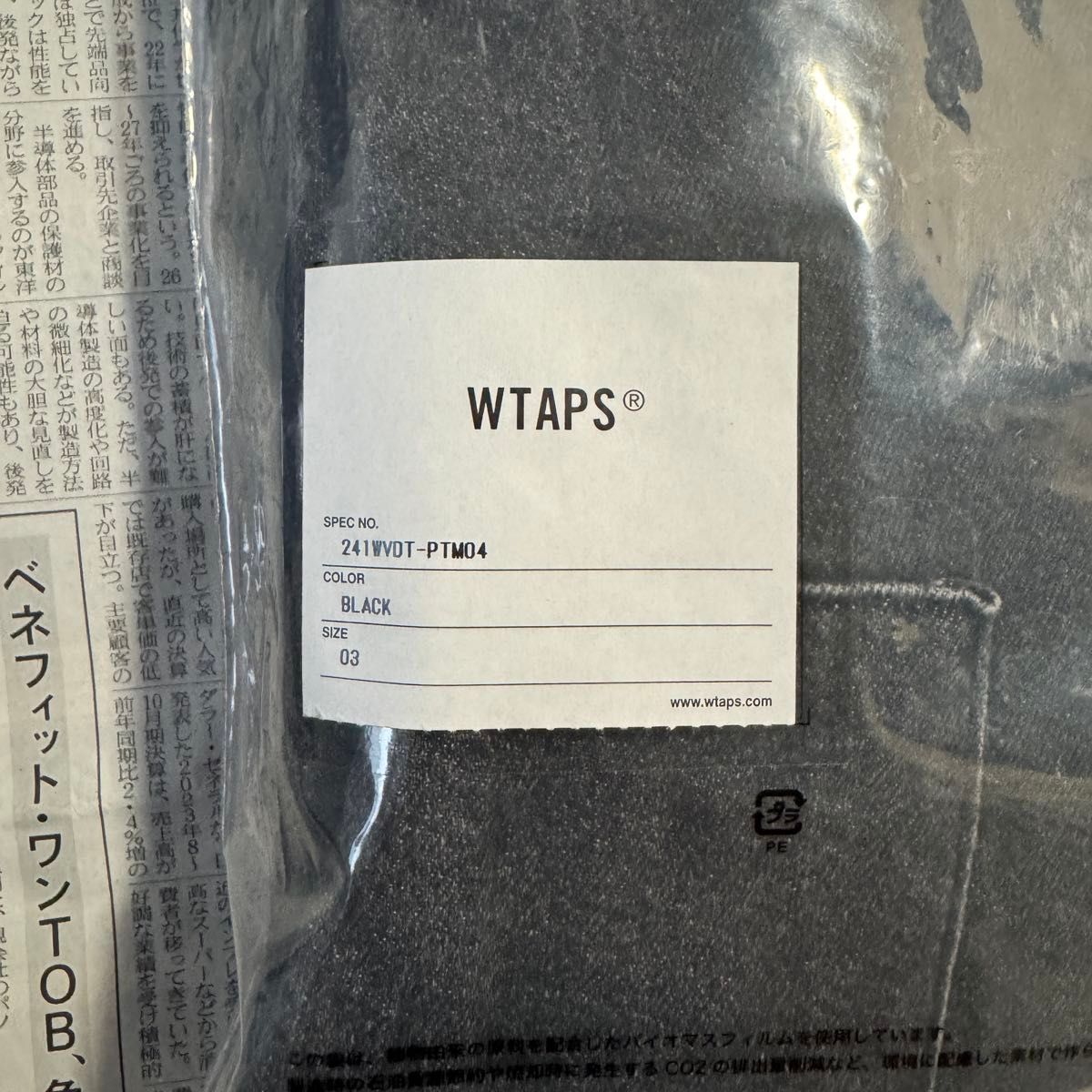 WTAPS】MILT2301 / TROUSERS / COTTON DENIM|Yahoo!フリマ(旧 WTAPS】MILT2301 / TROUSERS / COTTON DENIM|Yahoo!フリマ(旧