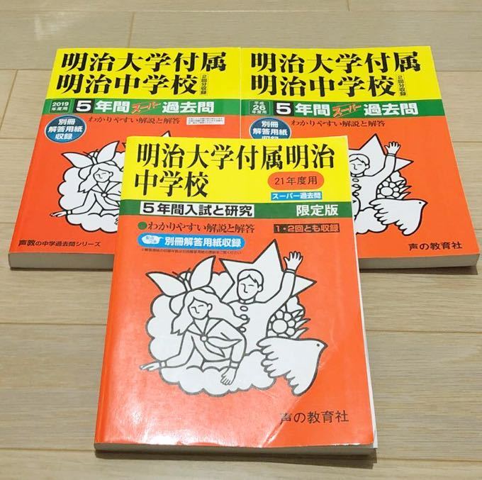 七代目一龍斎貞山原稿「富士・子母沢寛原作」☆ペン書き400字詰17枚☆寄席演芸講談師講釈師話芸落語大衆芸能 - 伝統芸能、落語 七代目一龍斎貞山原稿「富士・子母沢寛原作」☆ペン書き400字詰17枚☆寄席演芸講談師講釈師話芸落語大衆芸能 - 伝統芸能、落語