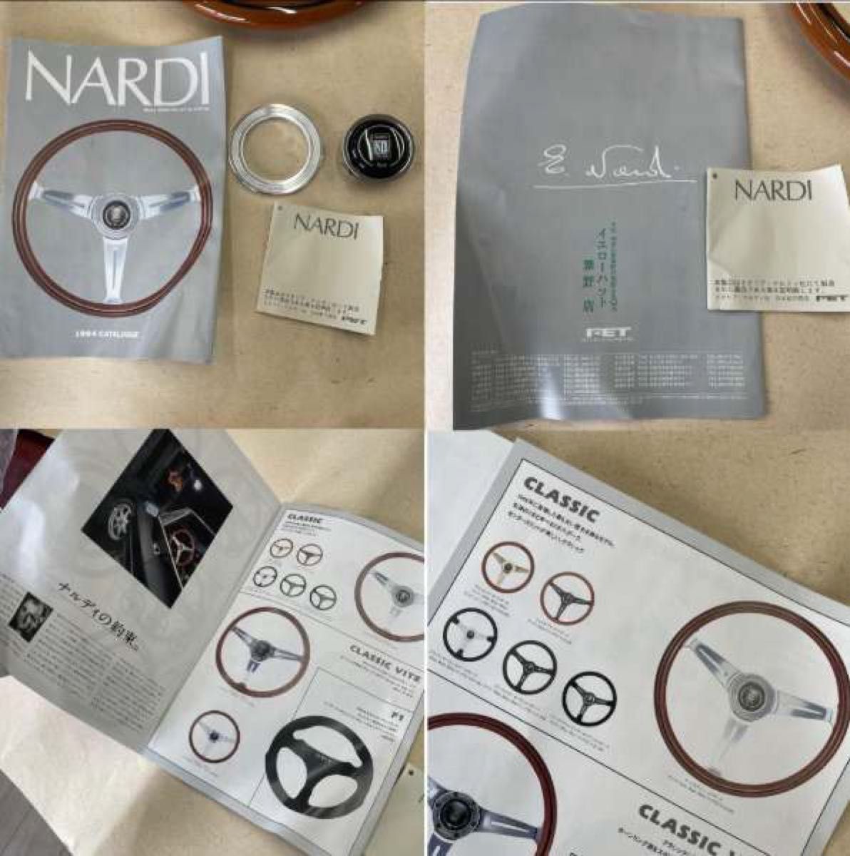 正規品【美品】当時物 NARDIナルディクラシックウッド 正規品【美品】当時物 NARDIナルディクラシックウッド