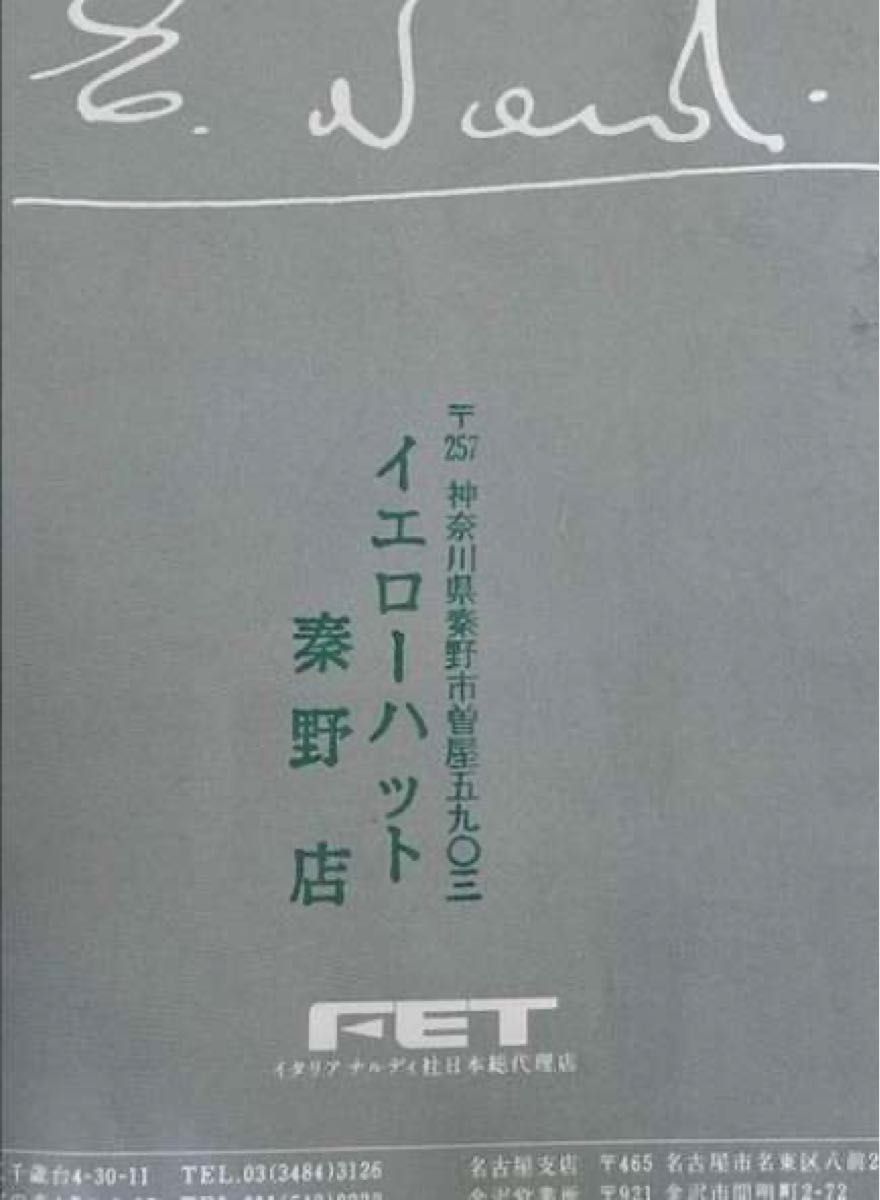正規品【美品】当時物 NARDIナルディクラシックウッド 正規品【美品】当時物 NARDIナルディクラシックウッド