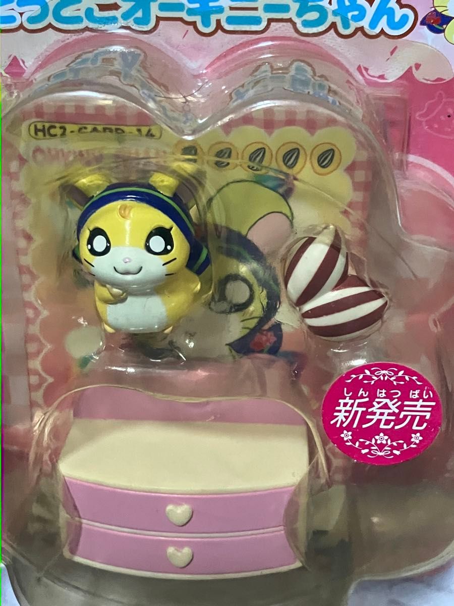 当時物 とっとこハム太郎 ハムちゃんコレクションHC2-77 当時物 とっとこハム太郎 ハムちゃんコレクションHC2-77