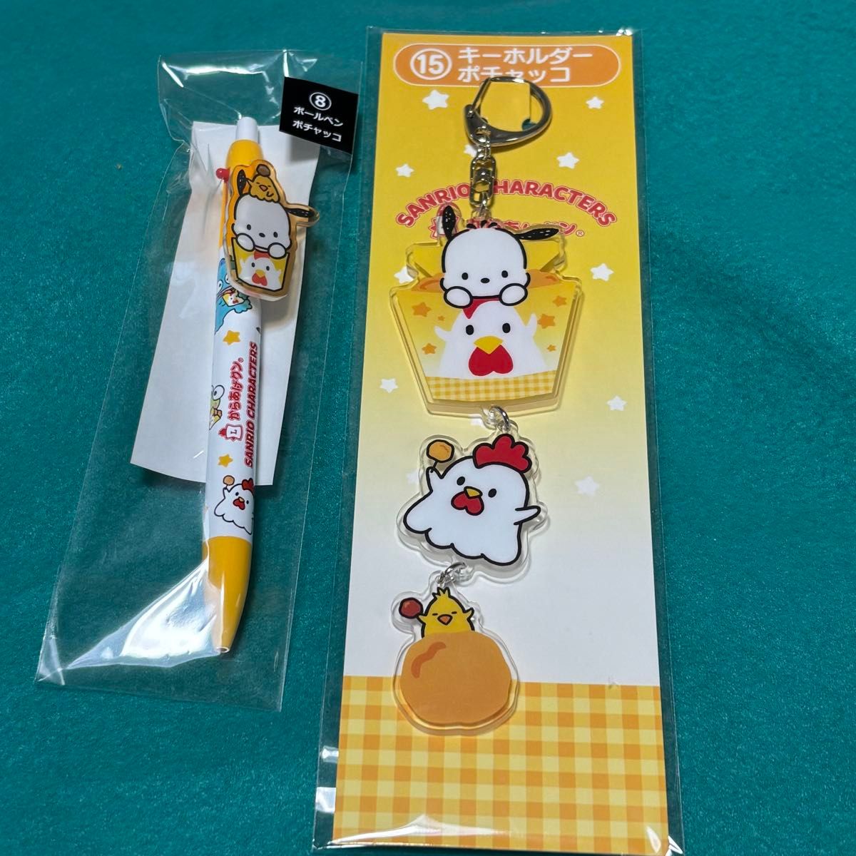 サンリオ からあげクン ポチャッコ ローソン キーホルダー サンリオ からあげクン ポチャッコ ローソン キーホルダー