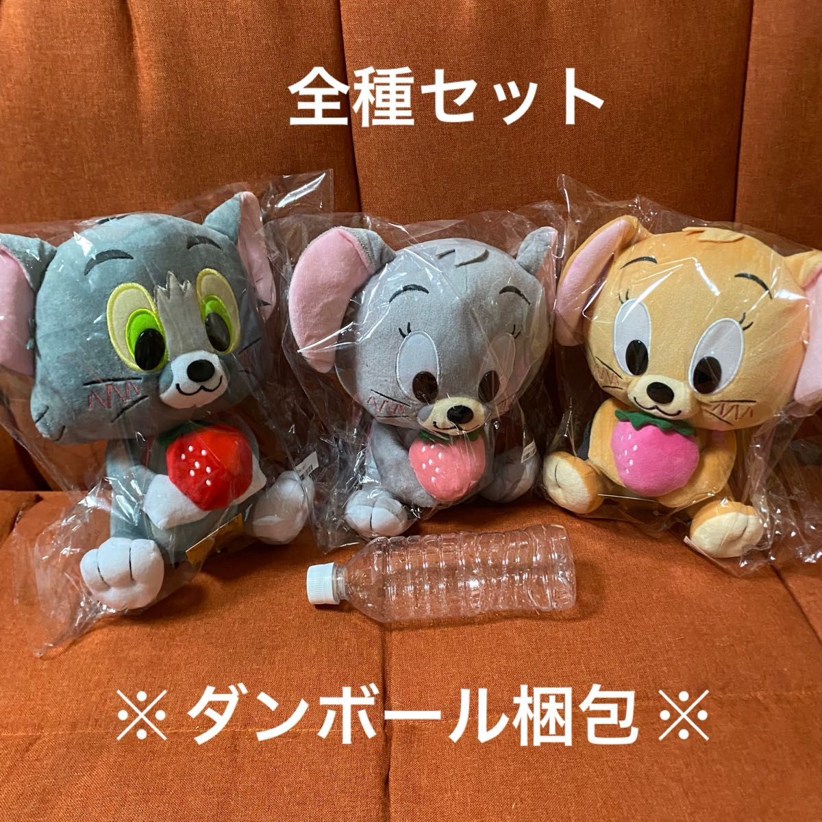 トムとジェリー いちごBIGぬいぐるみ トム ジェリー タフィー トムとジェリー いちごBIGぬいぐるみ トム ジェリー タフィー