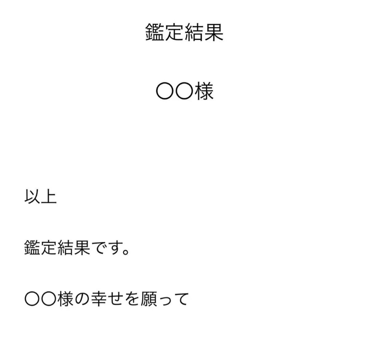 夫婦のお悩み　占い　夫婦のこと　旦那様の気持ち　妻の気持ち　これからのこと　仕事のこと　家計のこと　親とのこと　