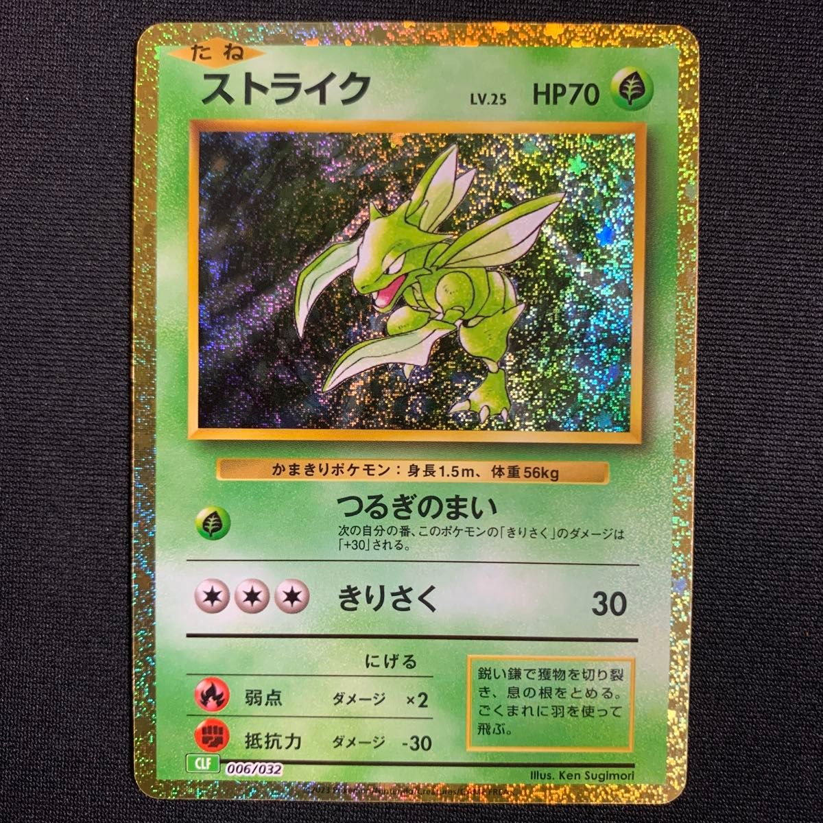 バリヤード ストライク ブーバー ポケモンカードclassic バリヤード ストライク ブーバー ポケモンカードclassic