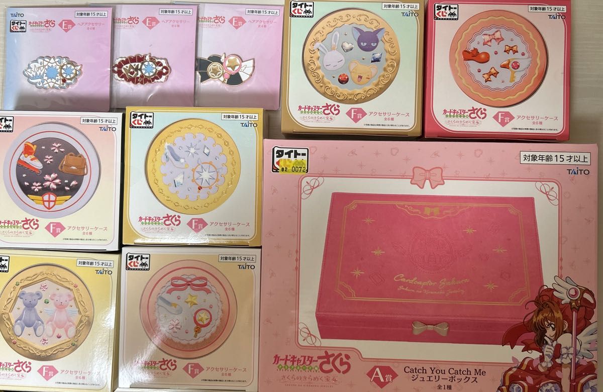 カードキャプターさくら タイトーくじ ジュエリーボックス カードキャプターさくら タイトーくじ ジュエリーボックス