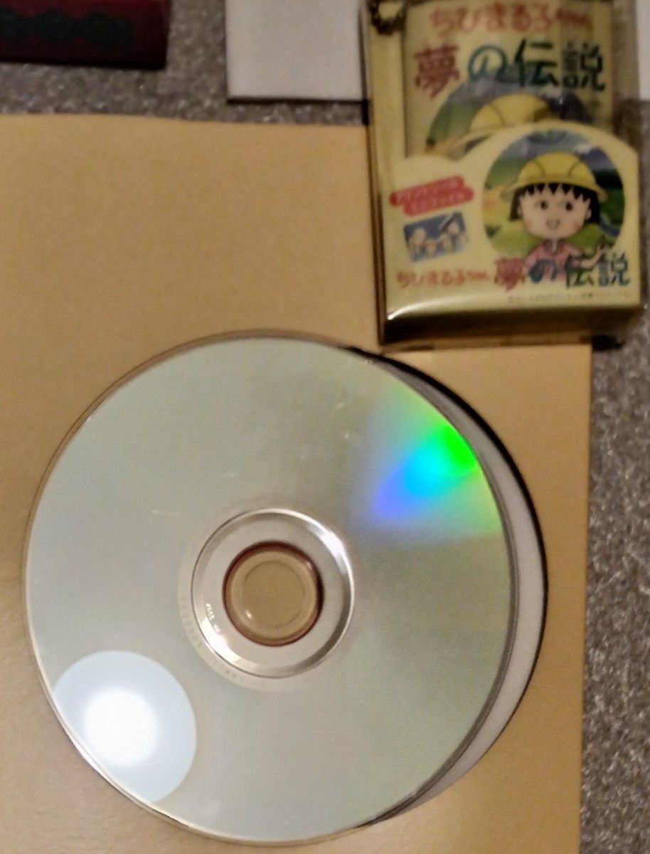 ちびまる子ちゃん 夢の伝説 PCゲーム 富士通 Windows ちびまる子ちゃん 夢の伝説 PCゲーム 富士通 Windows