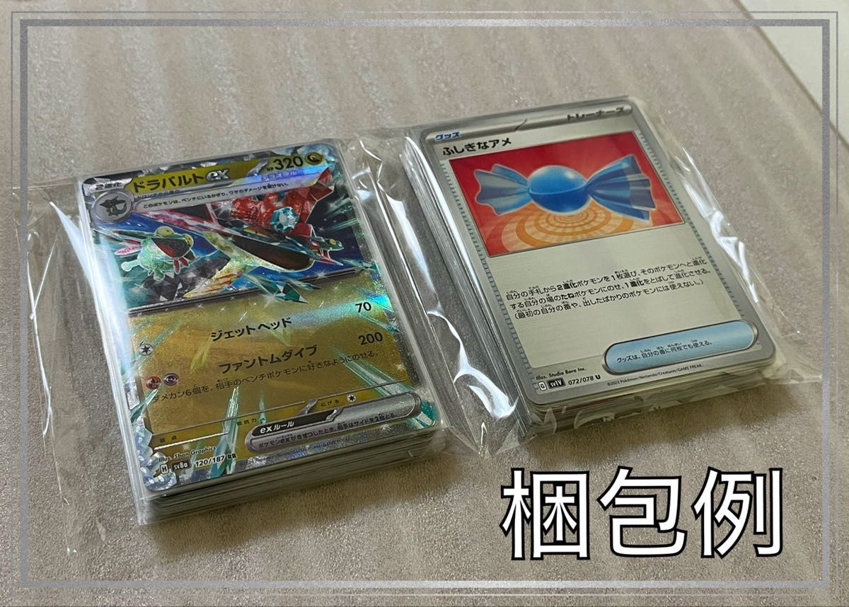 6】ドラパルトex ヨノワール シティリーグ優勝 ポケモンカード 6】ドラパルトex ヨノワール シティリーグ優勝 ポケモンカード