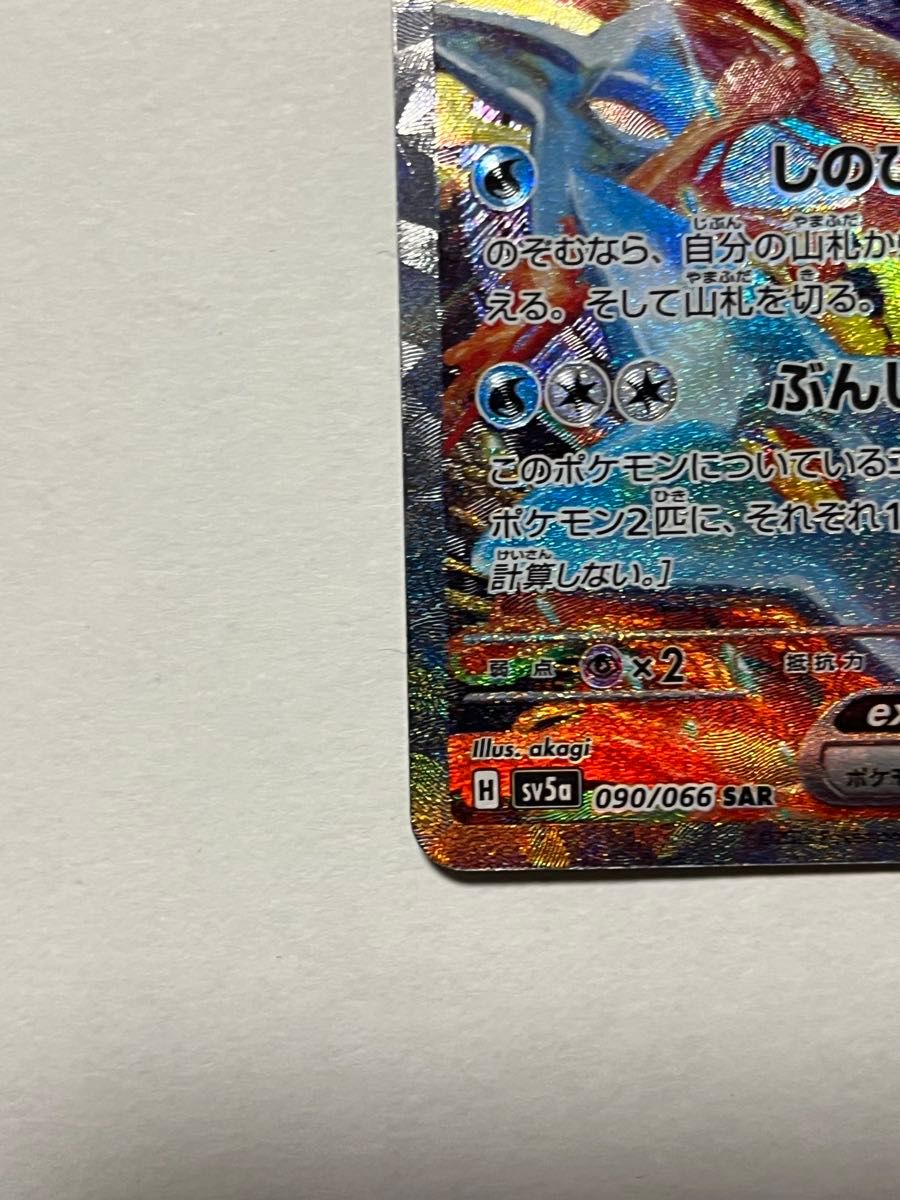 早い者勝ち ポケモンカード ゲッコウガ SAR|Yahoo!フリマ(旧 早い者勝ち ポケモンカード ゲッコウガ SAR|Yahoo!フリマ(旧