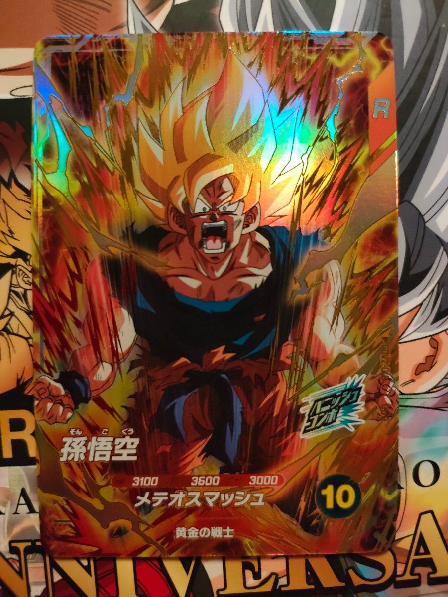 ドラゴンボールスーパーダイバーズ GDR SDV2-018 孫悟空|Yahoo ドラゴンボールスーパーダイバーズ GDR SDV2-018 孫悟空|Yahoo