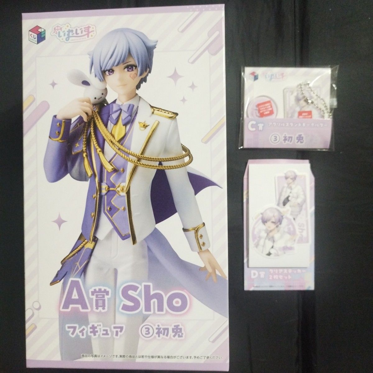 くじスクエア いれいすくじ A賞フィギュアC賞アクリルスタンド くじスクエア いれいすくじ A賞フィギュアC賞アクリルスタンド