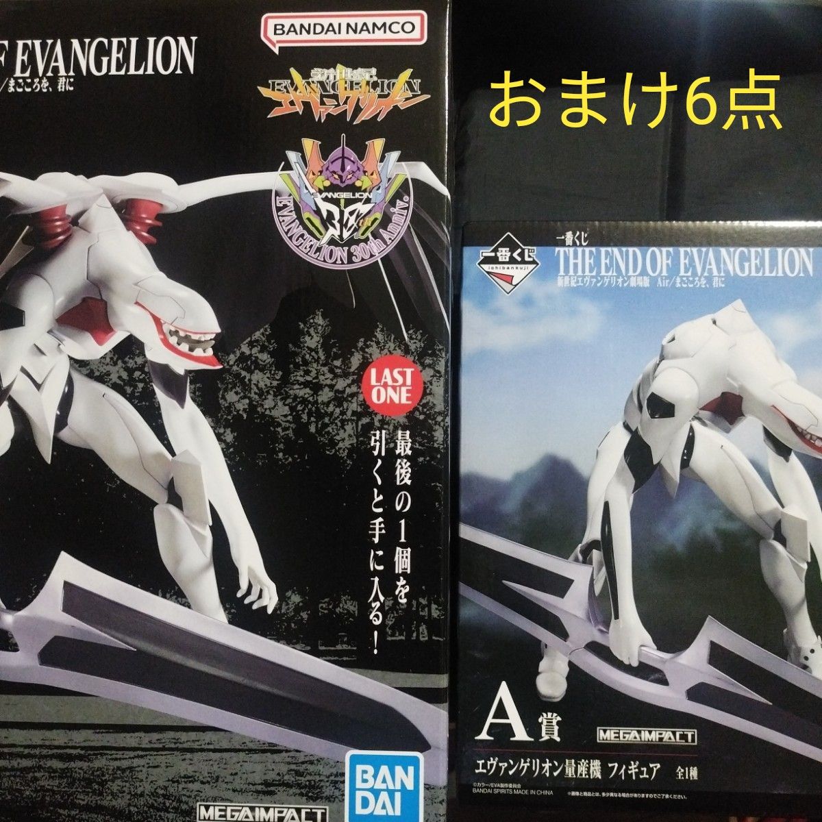 一番くじ新世紀エヴァンゲリオン劇場版Air/まごころを 君に 一番くじ新世紀エヴァンゲリオン劇場版Air/まごころを 君に