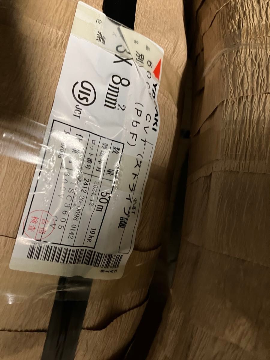 【新品・未使用・非売品】ダーツライブカード ビー玉よんもく タッチライブ 新品・未使用・非売品】ダーツライブカード ビー玉よんもく