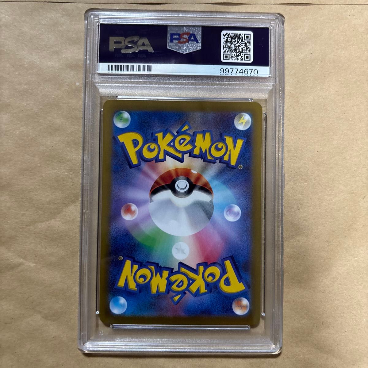 ラルトス AR ポケモンカード PSA10|Yahoo!フリマ(旧PayPayフリマ) ラルトス AR ポケモンカード PSA10|Yahoo!フリマ(旧PayPayフリマ)