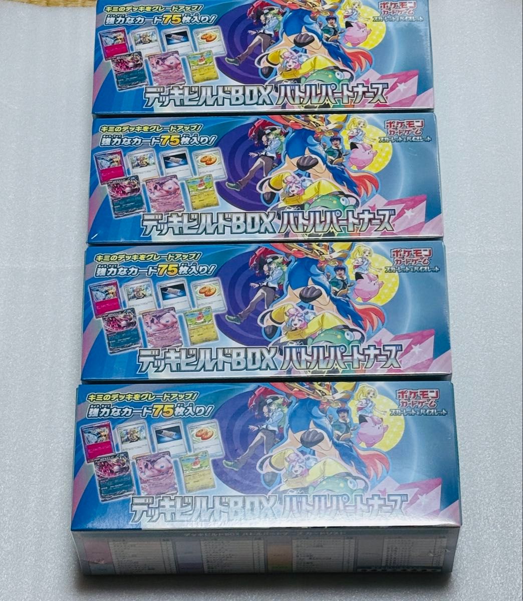 ポケカ デッキビルドBOX バトルパートナーズ 4個 未開封 ポケカ デッキビルドBOX バトルパートナーズ 4個 未開封