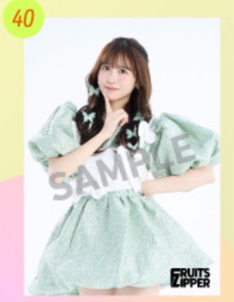 FRUITS ZIPPER 生写真 櫻井優衣 styling2024AW 40|Yahoo!フリマ FRUITS ZIPPER 生写真 櫻井優衣 styling2024AW 40|Yahoo!フリマ