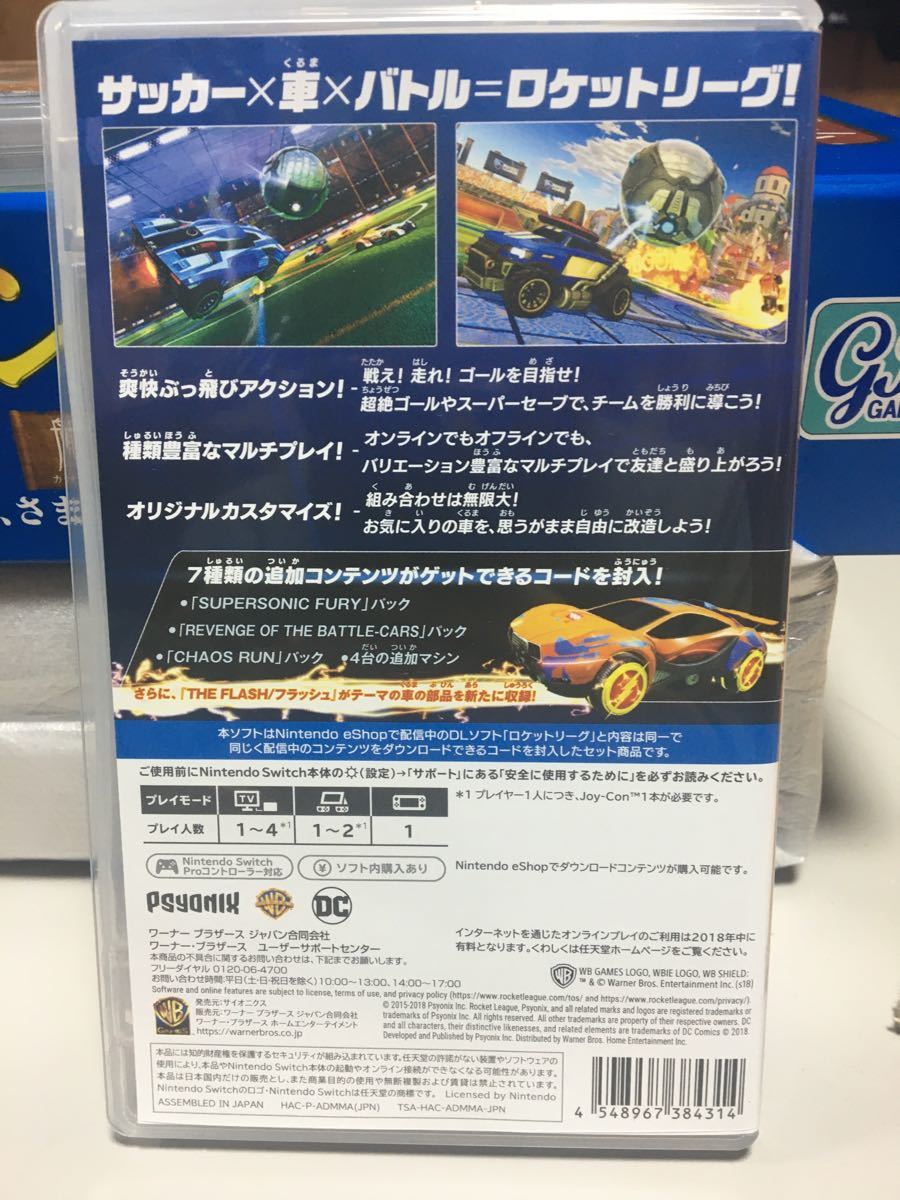 Paypayフリマ ロケットリーグ Switchソフト Paypayフリマ ロケットリーグ Switchソフト