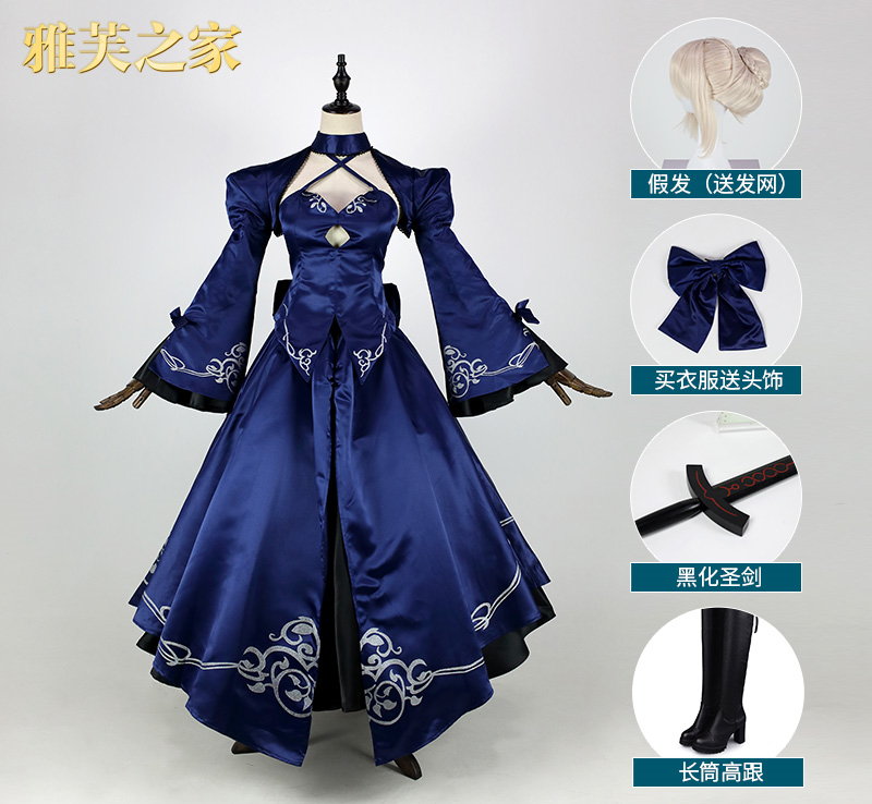 Fate/Grand Order Saber 黒セイバー 髪飾りリボン付き コスプレ衣装 全