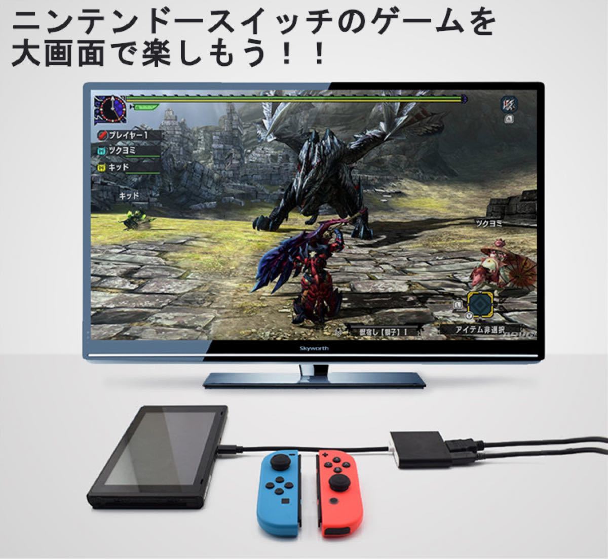 Paypayフリマ Nintendo Switch Hdmi変換アダプタ ドック代用 スイッチ Paypayフリマ Nintendo Switch Hdmi変換アダプタ ドック代用 スイッチ
