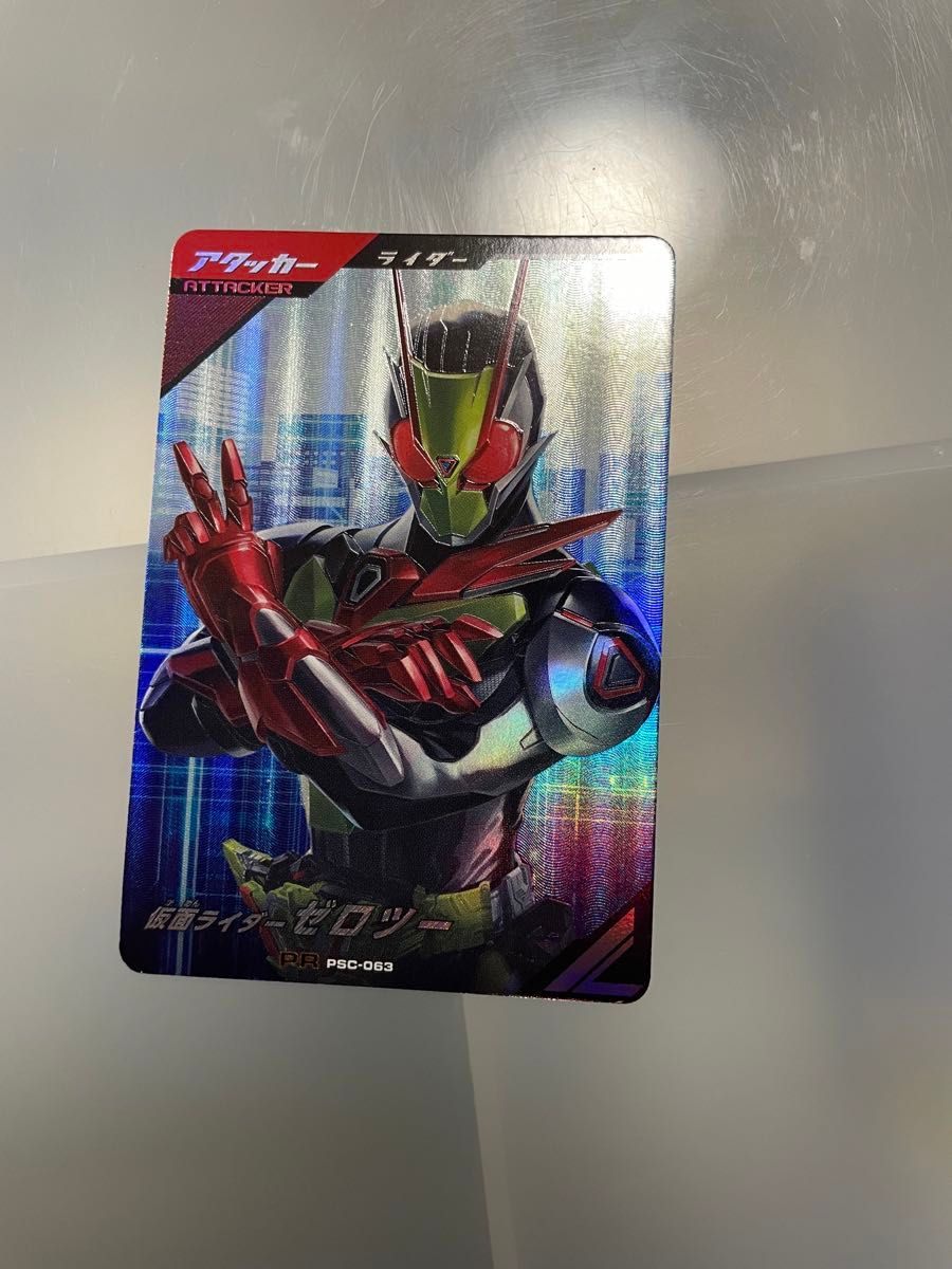ガンバレジェンズ PR 仮面ライダーゼロツー|Yahoo!フリマ(旧 ガンバレジェンズ PR 仮面ライダーゼロツー|Yahoo!フリマ(旧