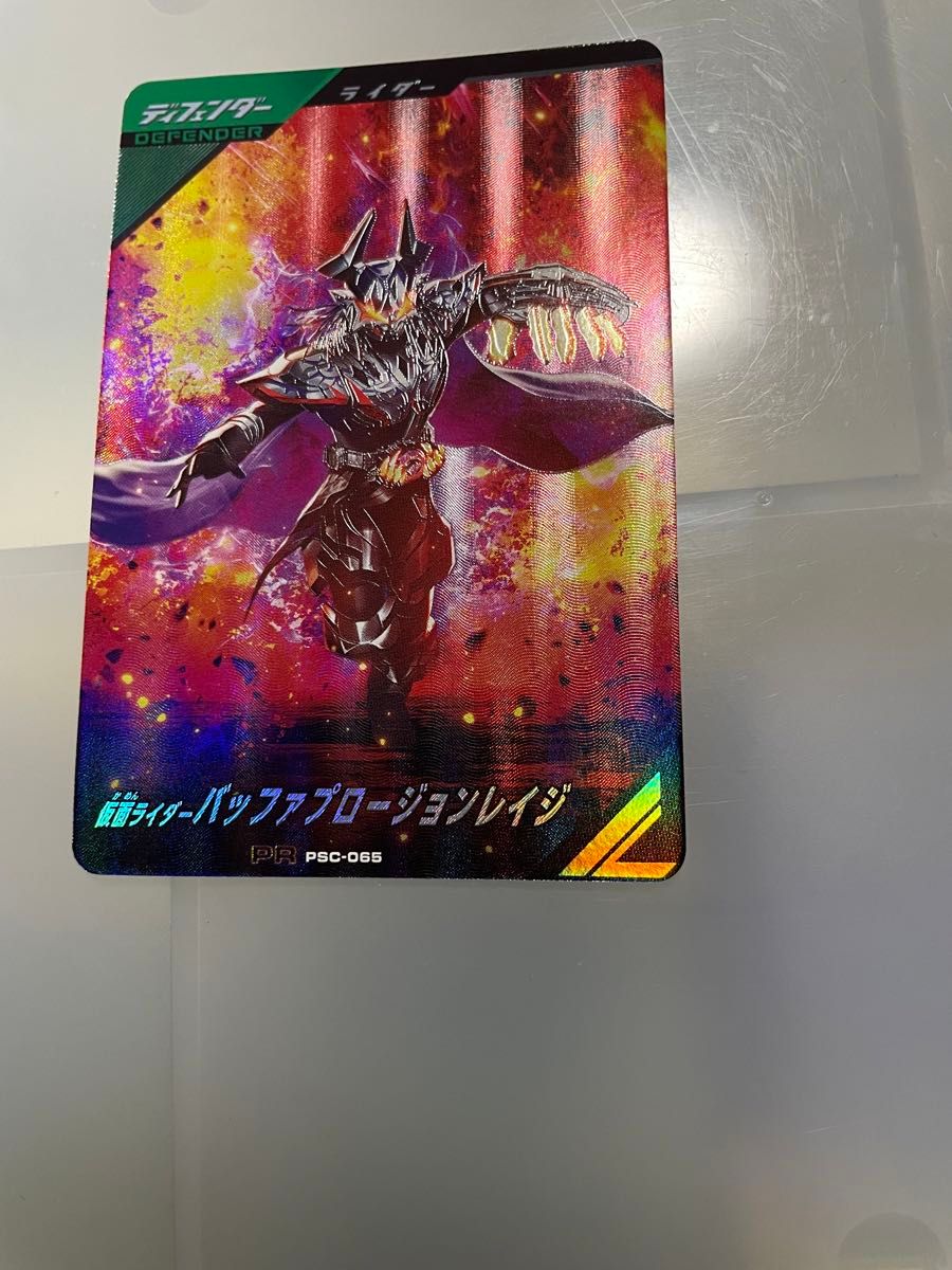 ガンバレジェンズPR仮面ライダーバッファプロージョンレイジ ガンバレジェンズPR仮面ライダーバッファプロージョンレイジ